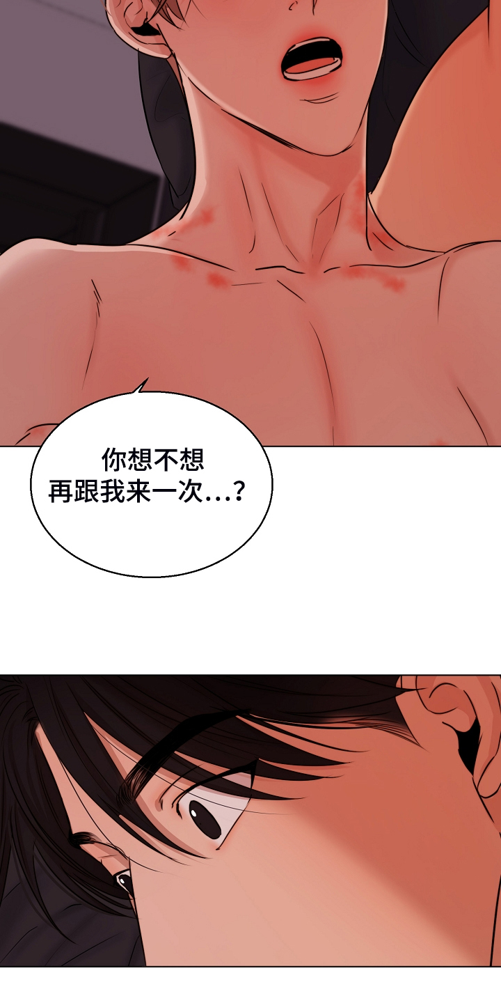 第132话6