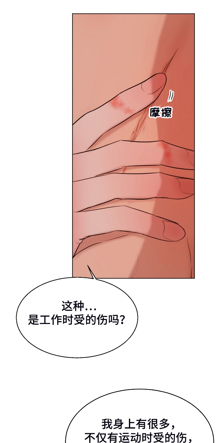 第131话10