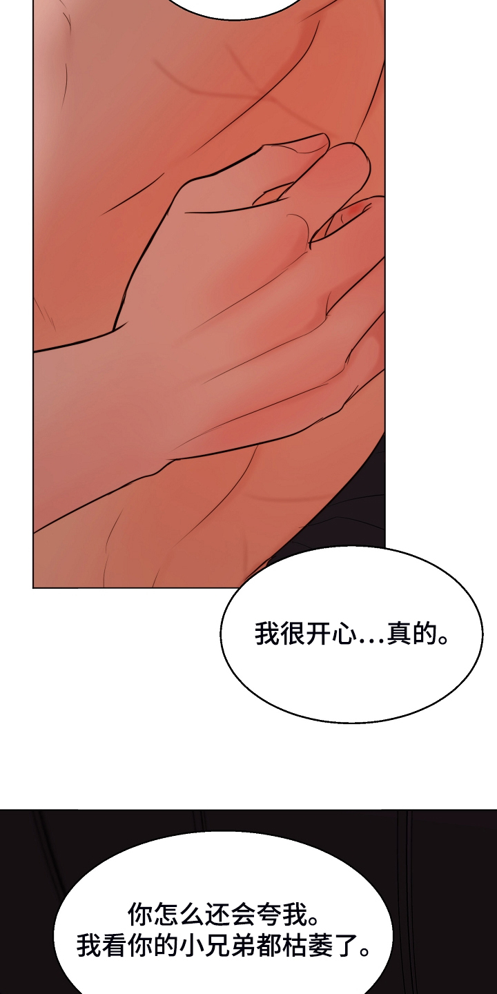 第131话15