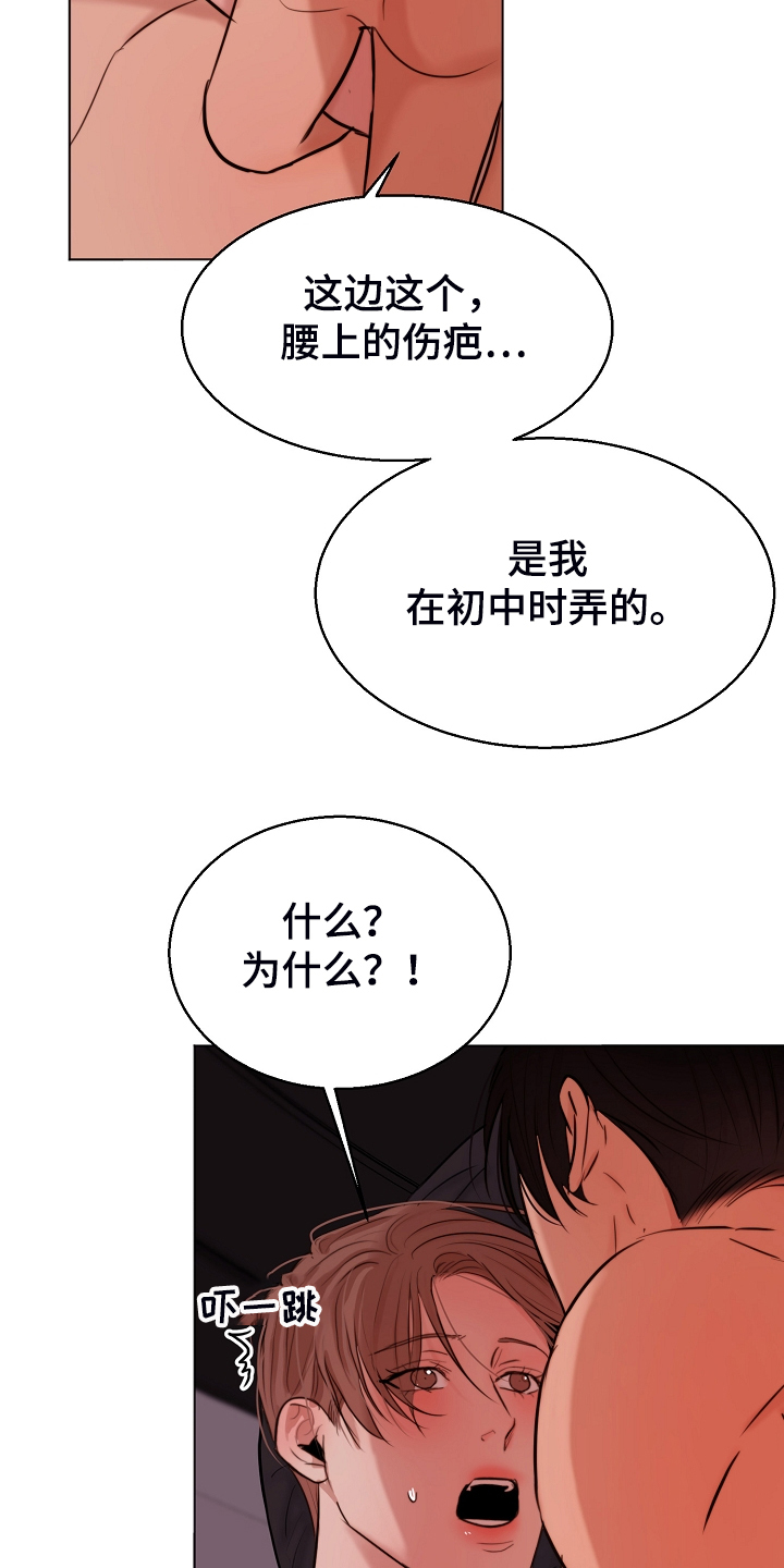 第131话18