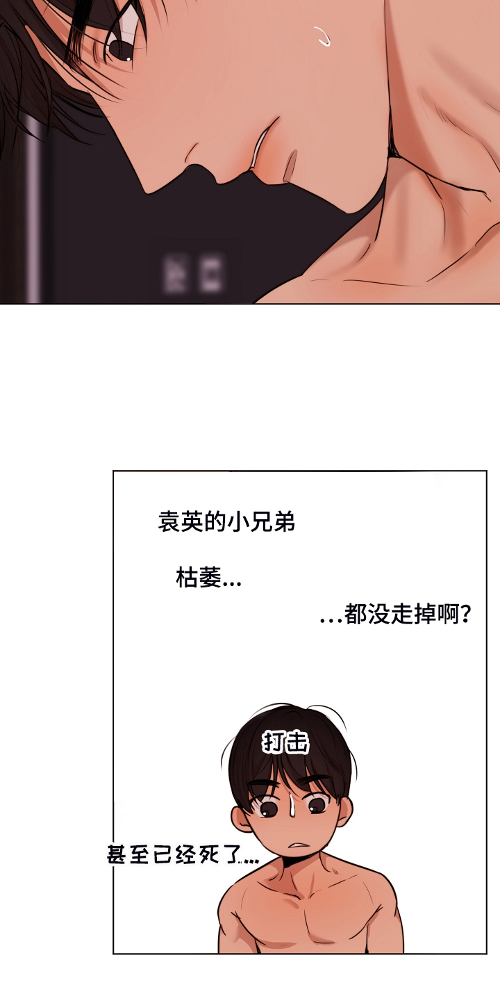 第131话2