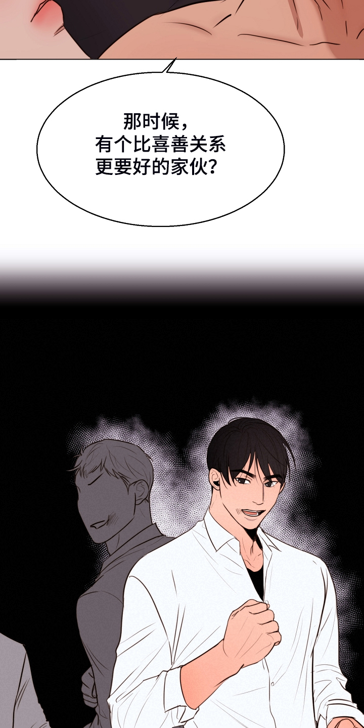 第131话20