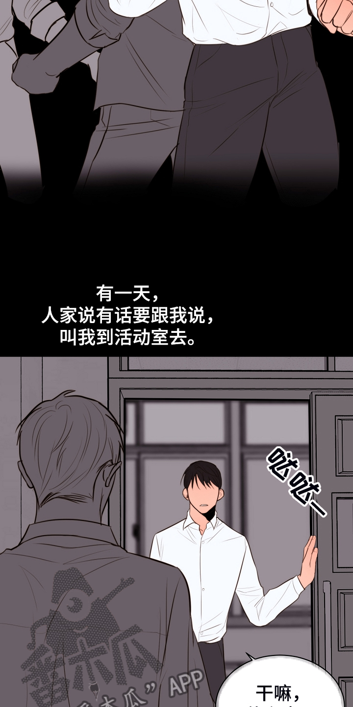 第131话21