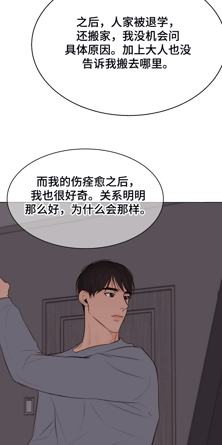 第131话27