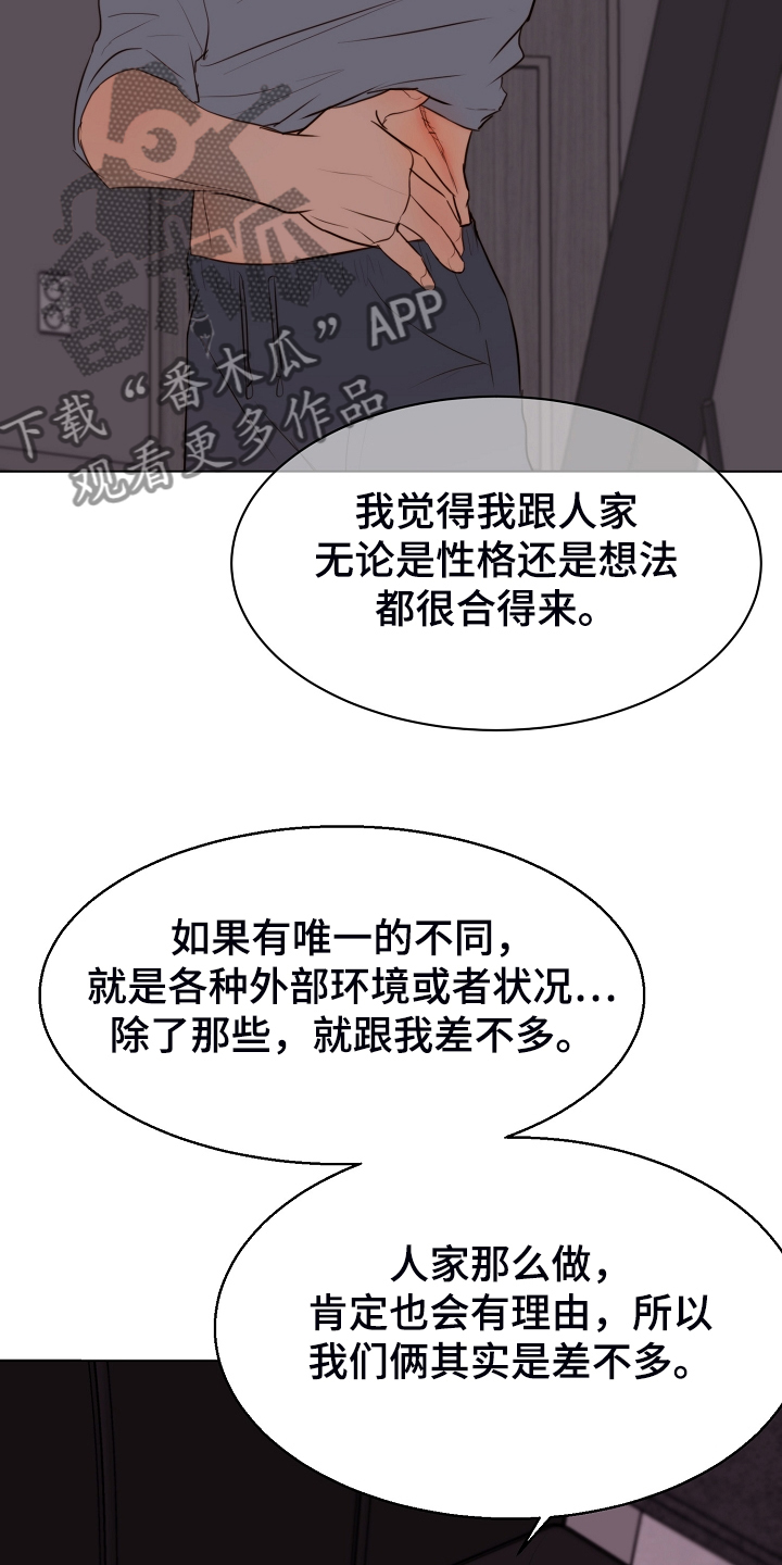 第131话28