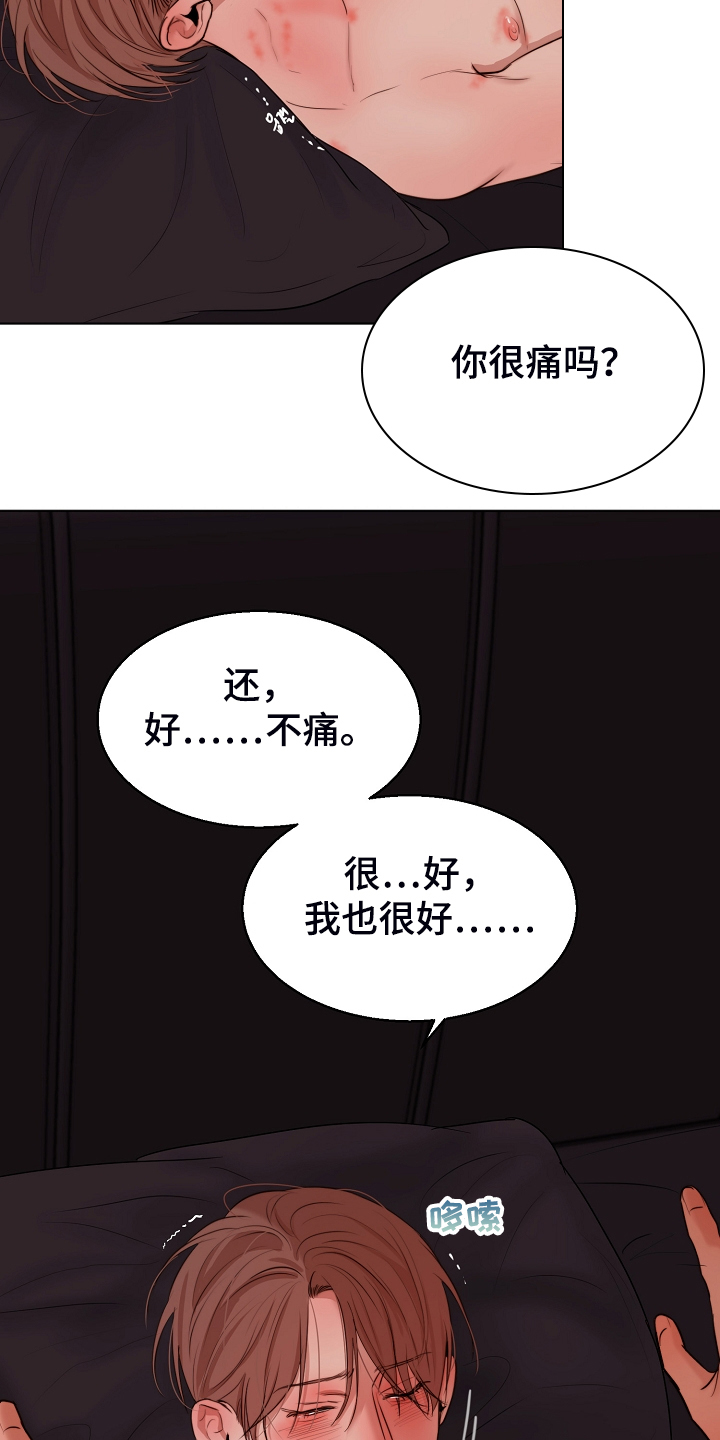 第131话5