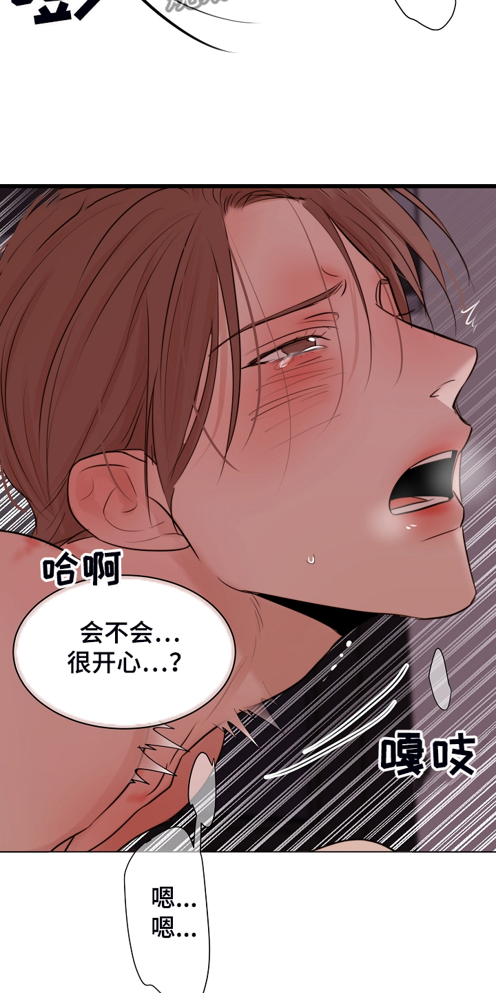 第130话10