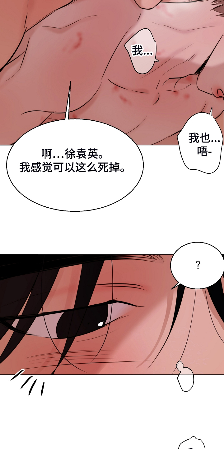 第130话16