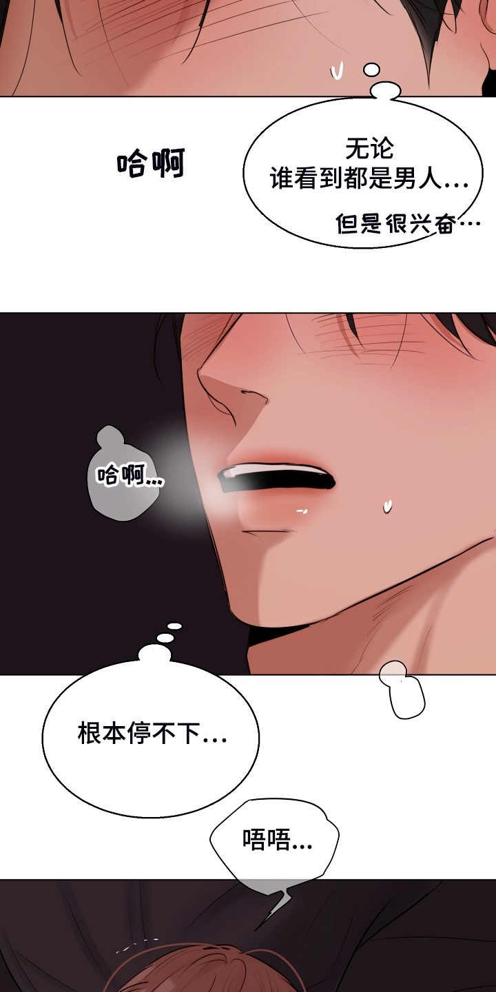 第130话2