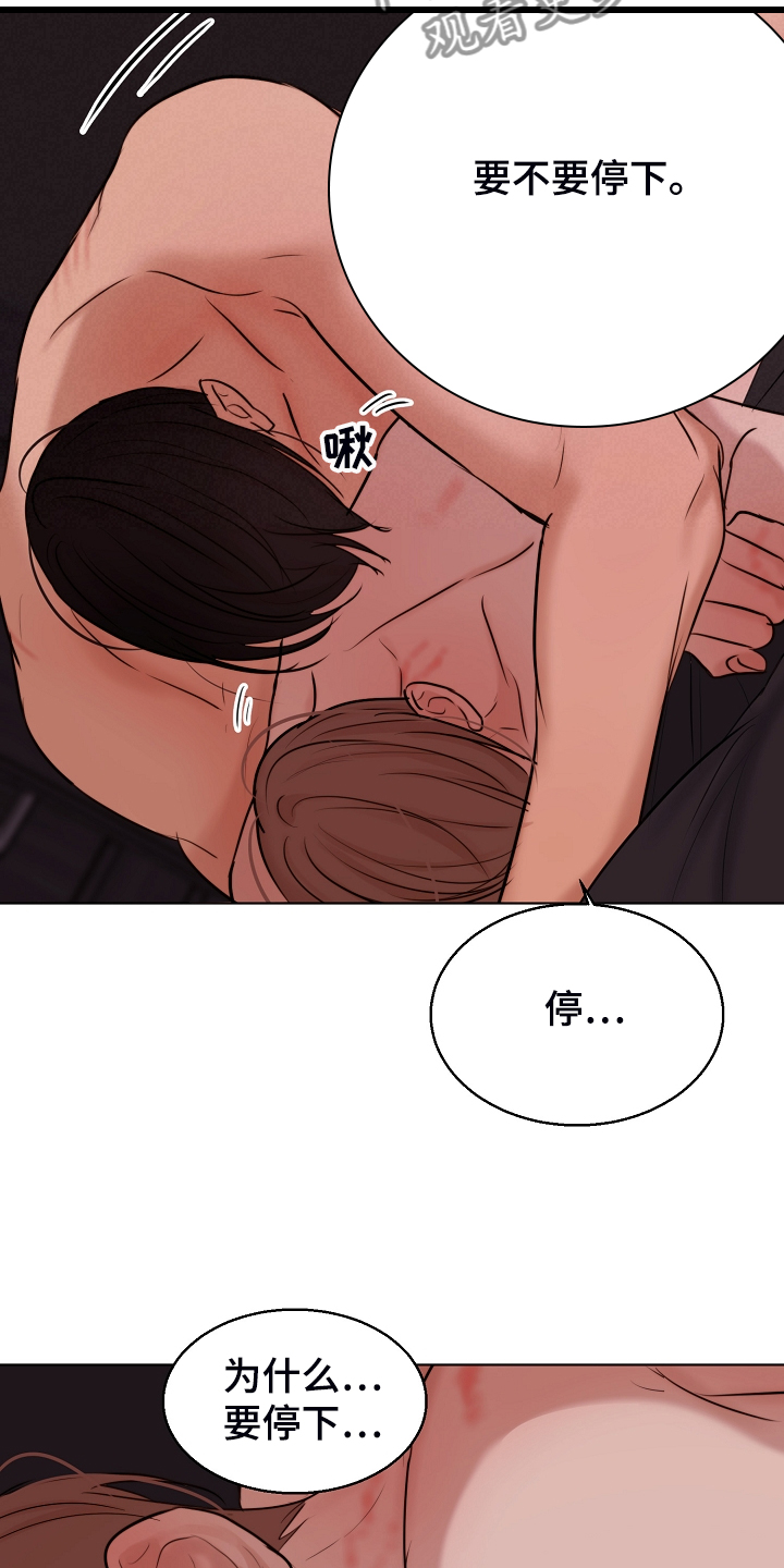 第130话4