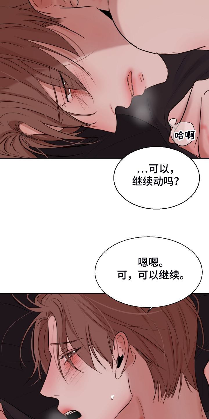 第130话5