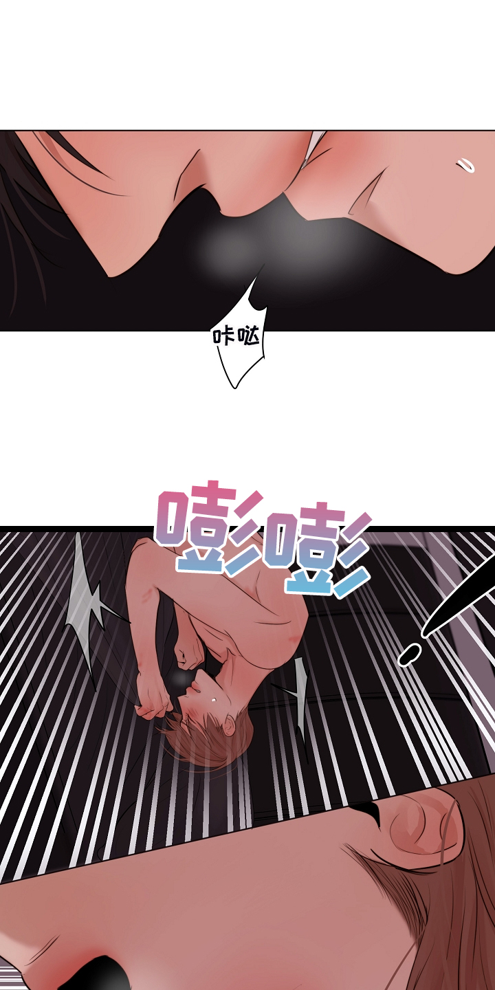 第130话7