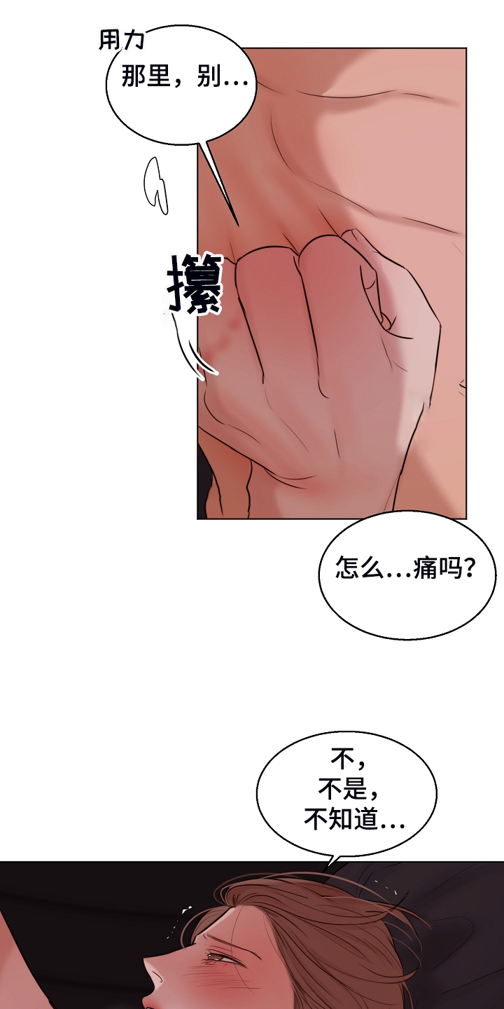 第129话10