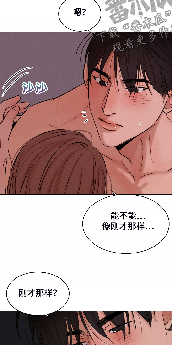 第129话14