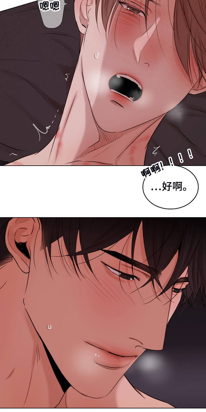 第129话8