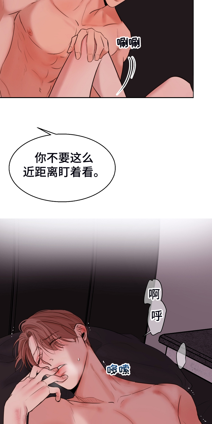 第128话1