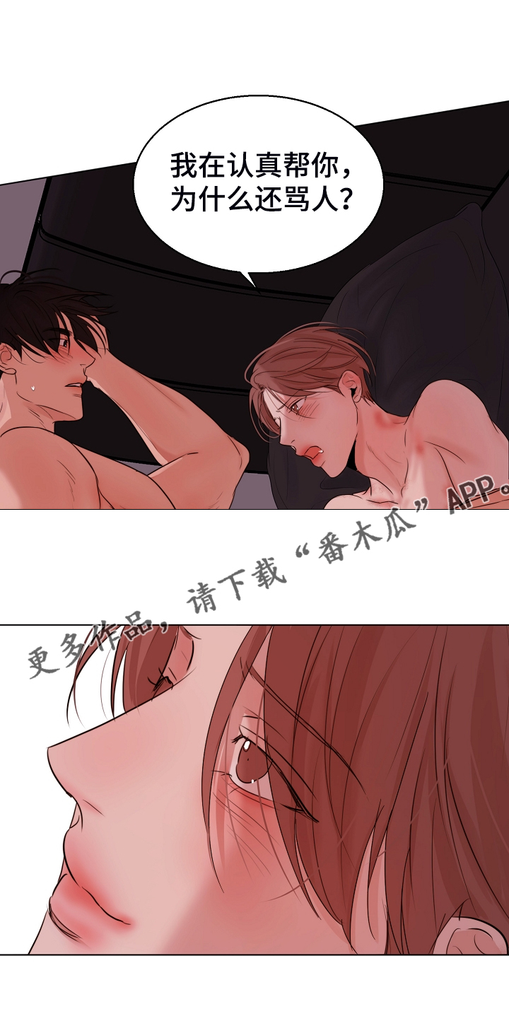 第128话14