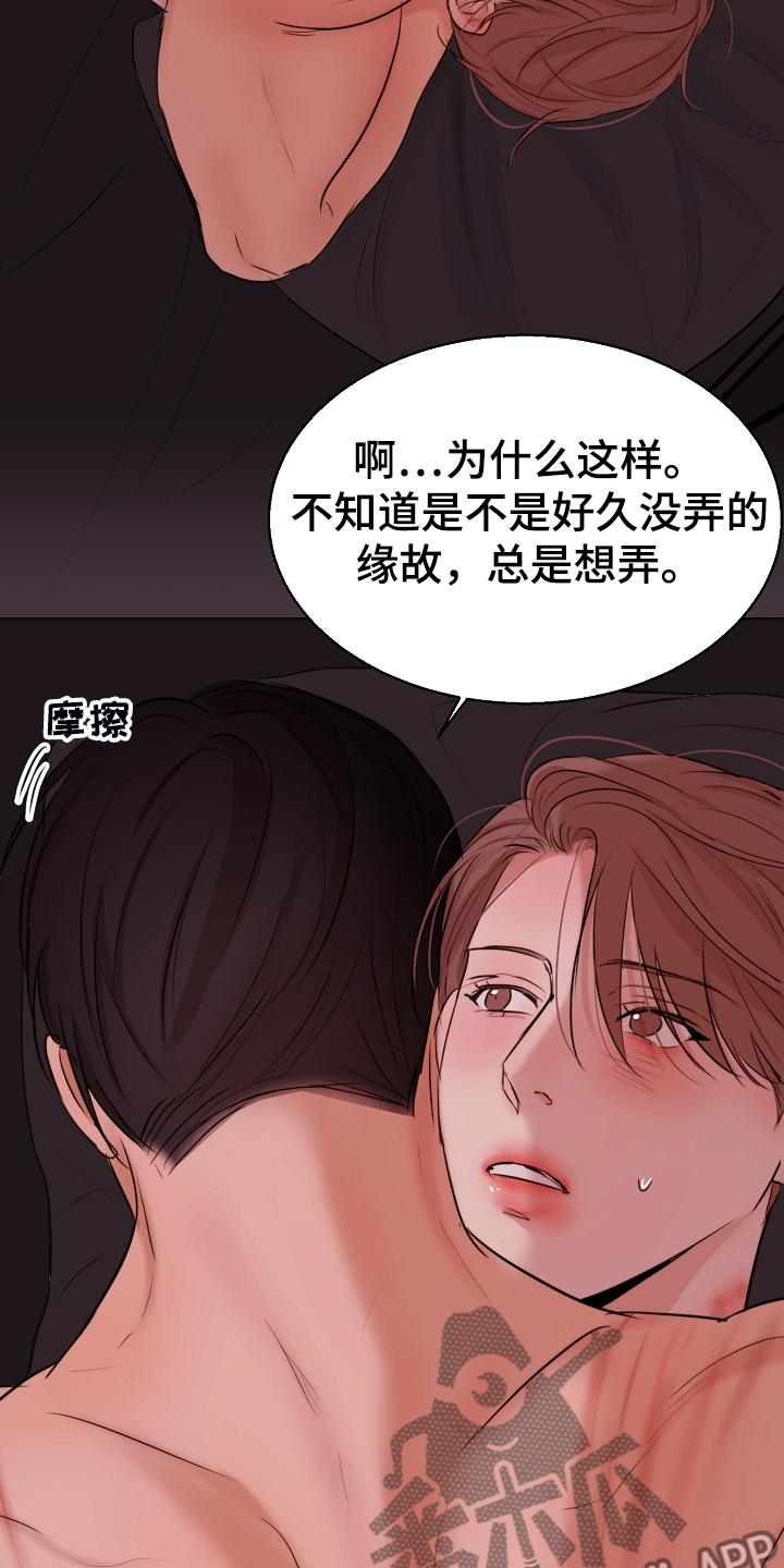 第128话7