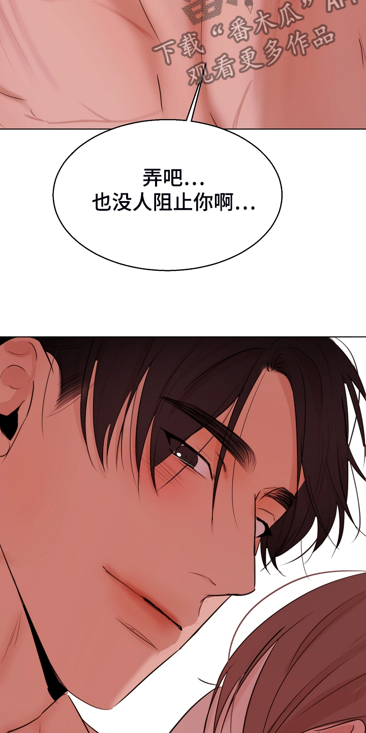 第128话8
