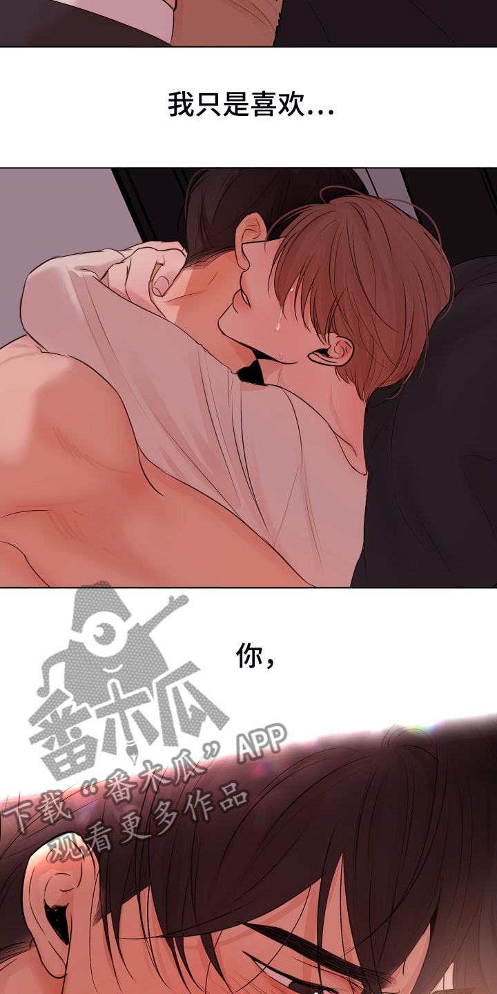 第127话13