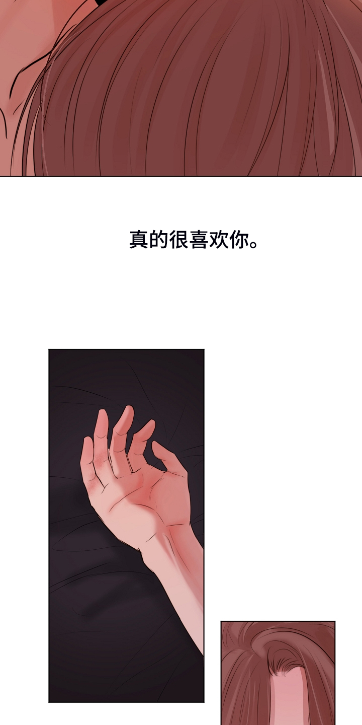 第127话15