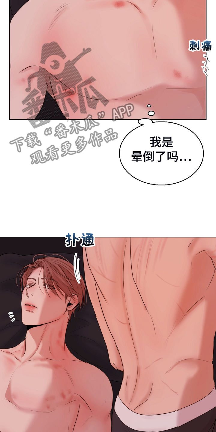 第127话17
