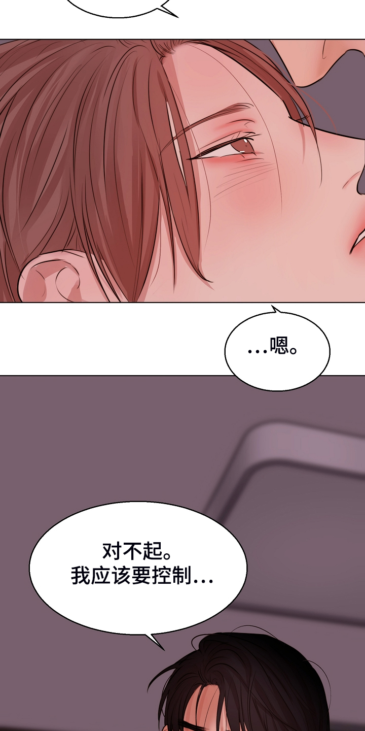 第127话20