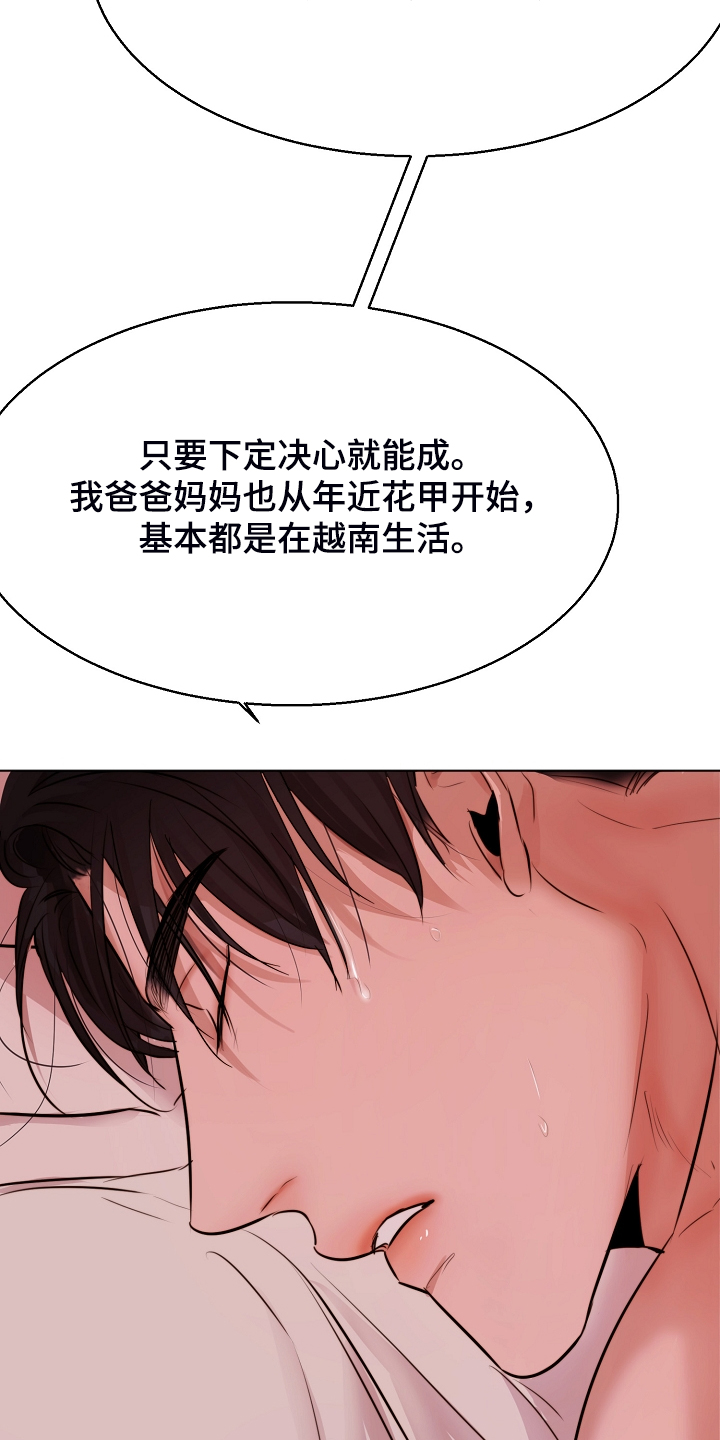 第126话15