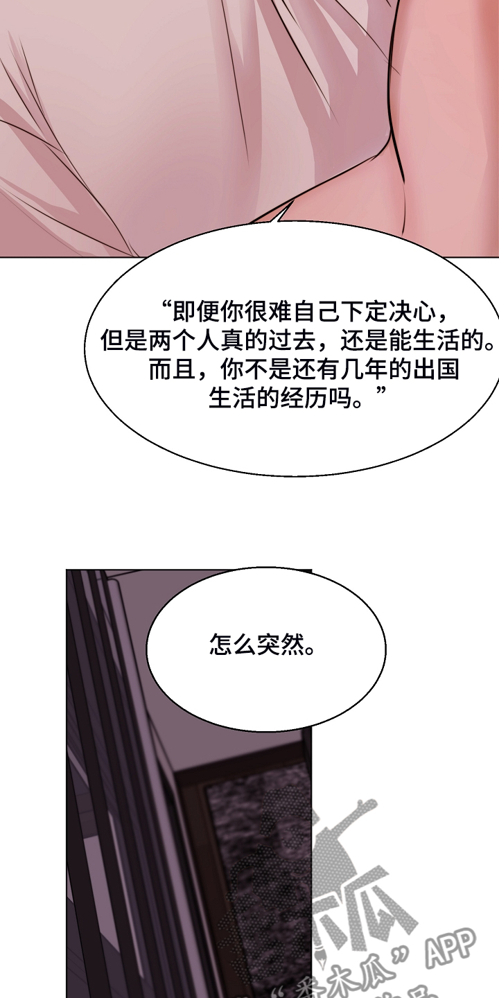 第126话16