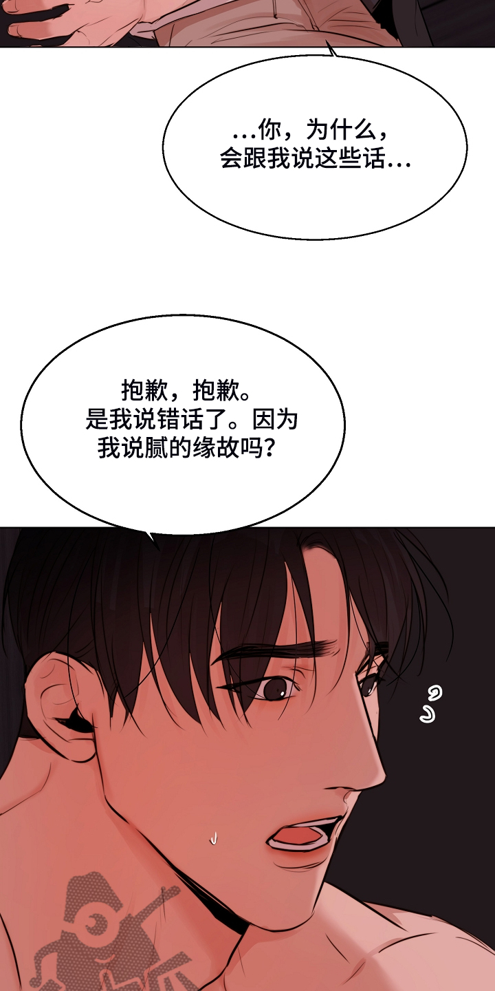 第126话23