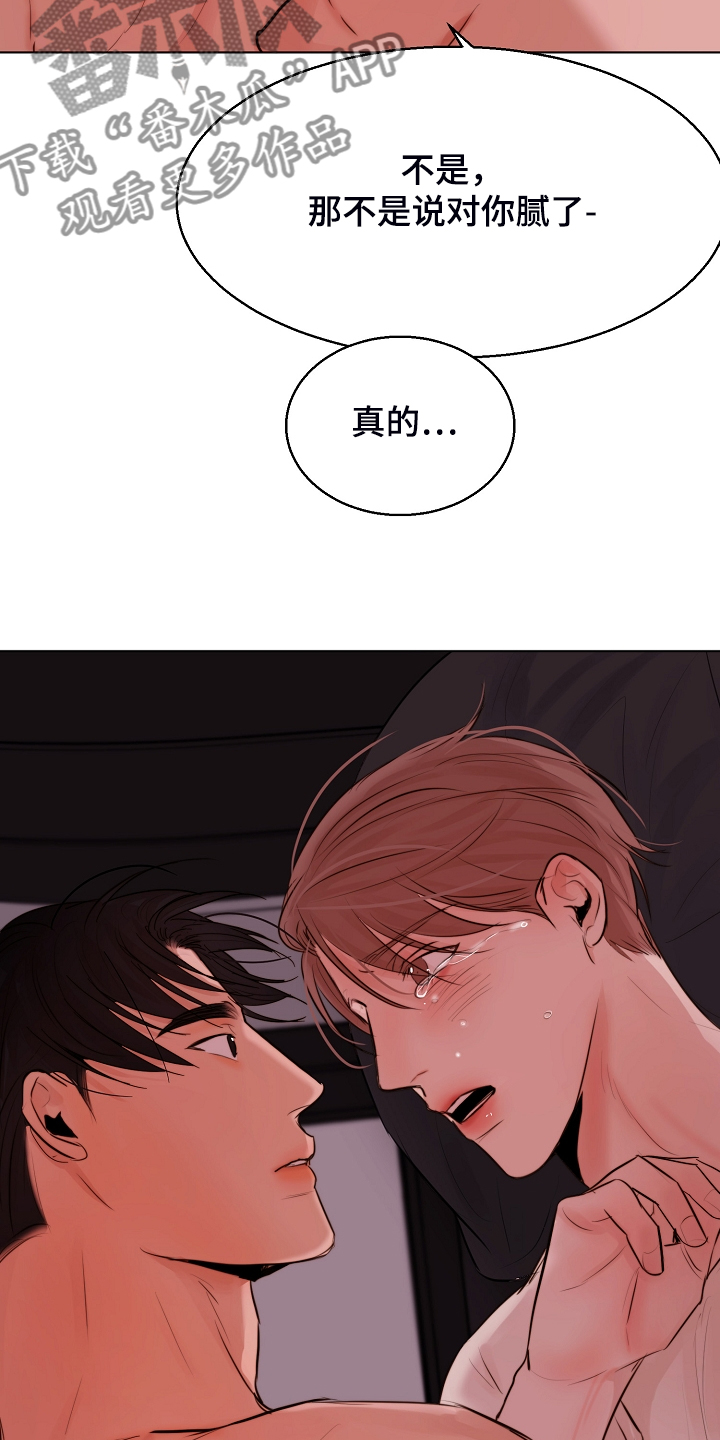 第126话24