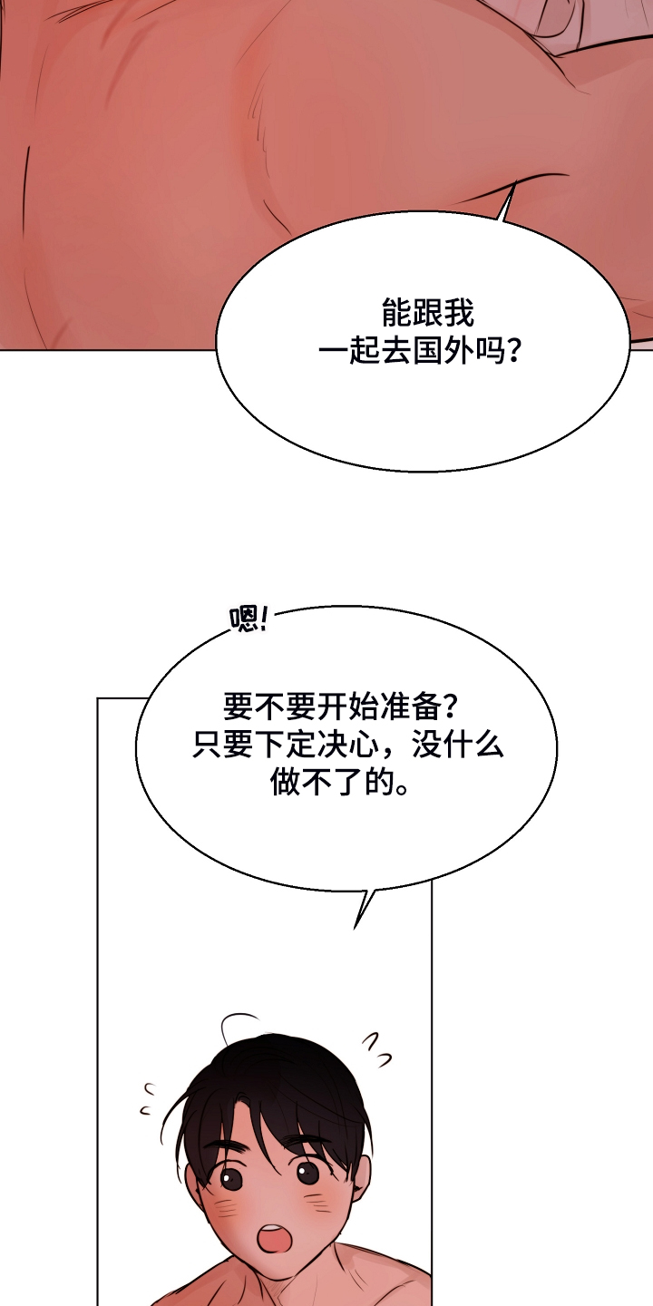 第126话25