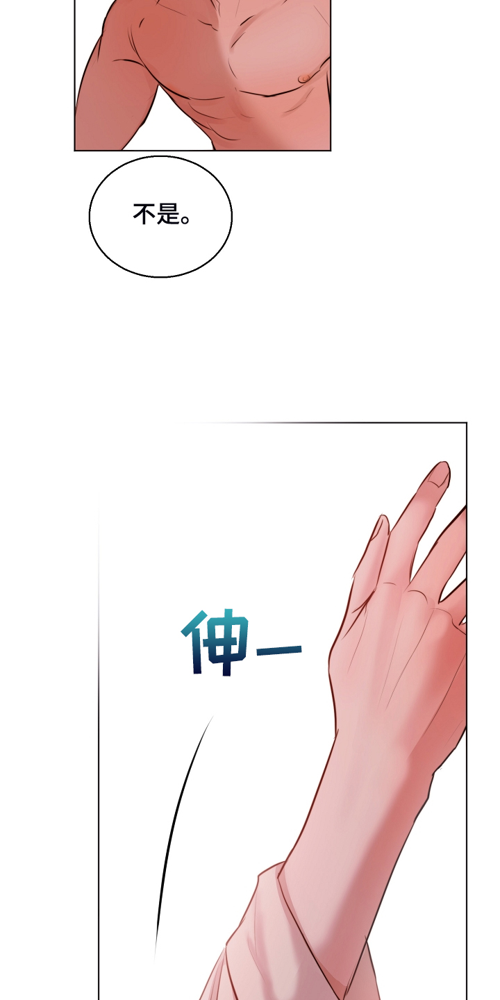 第126话26
