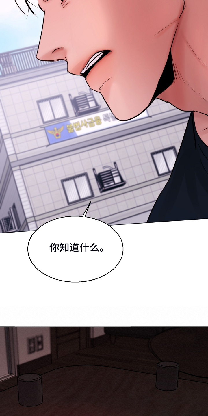 第126话5