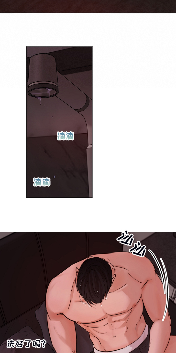 第126话6