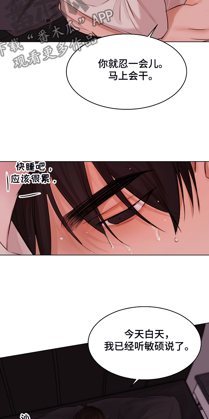 第126话8