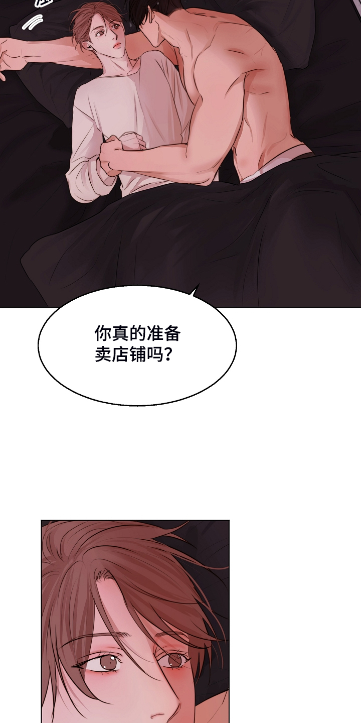 第126话9