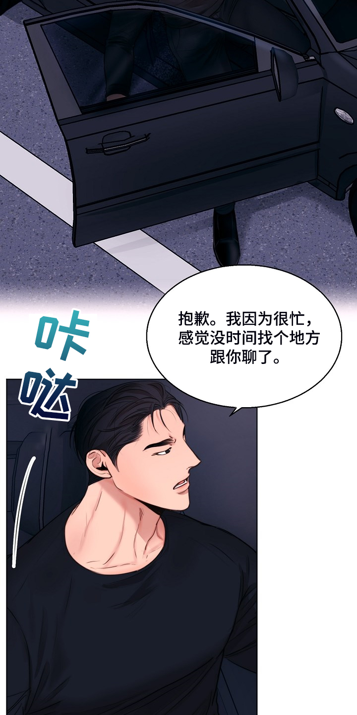 第125话1