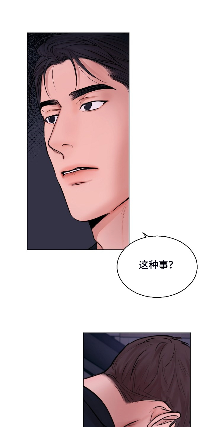 第125话10