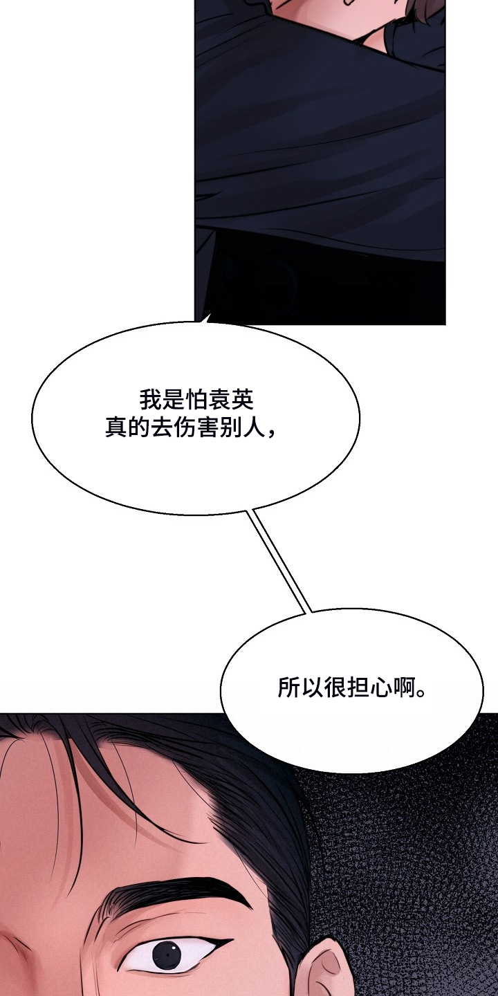 第125话11