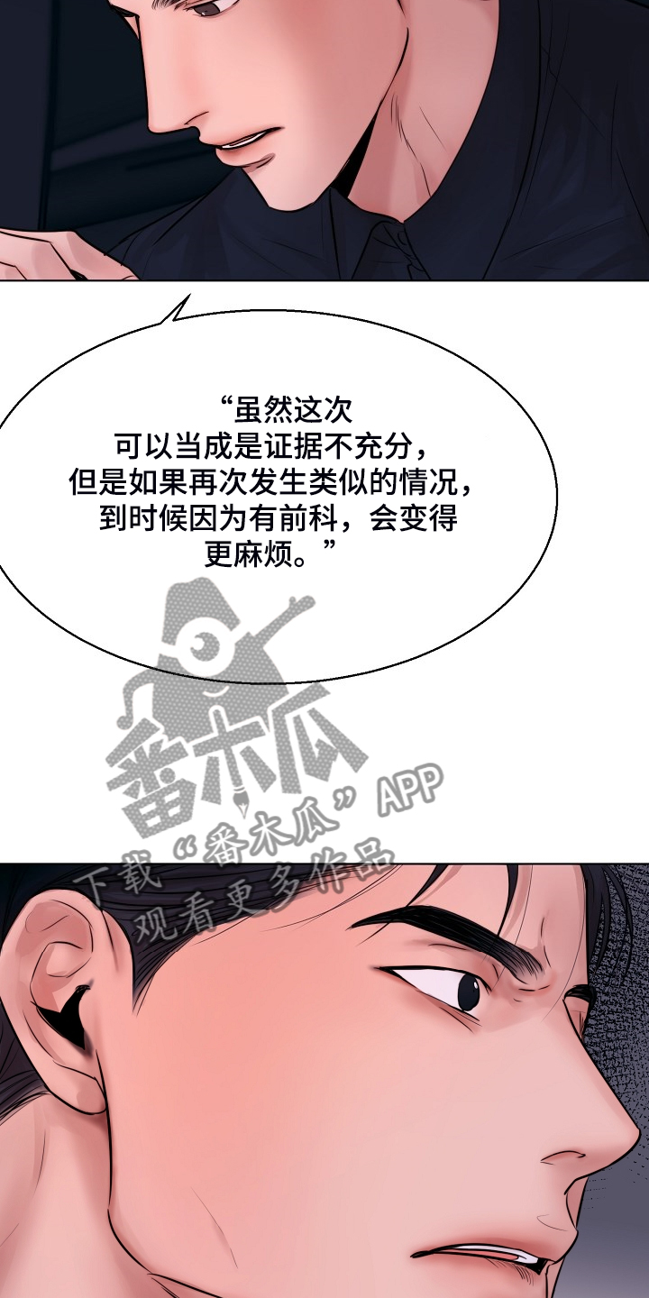 第125话14