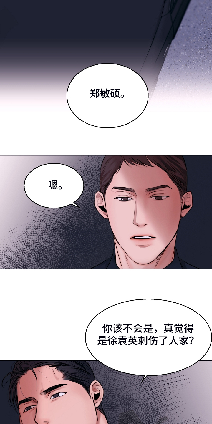 第125话17