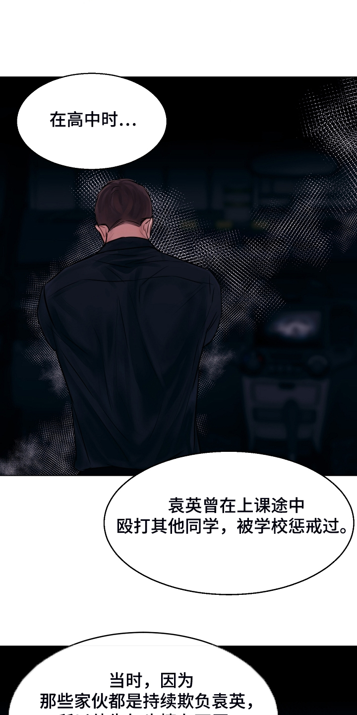 第125话20