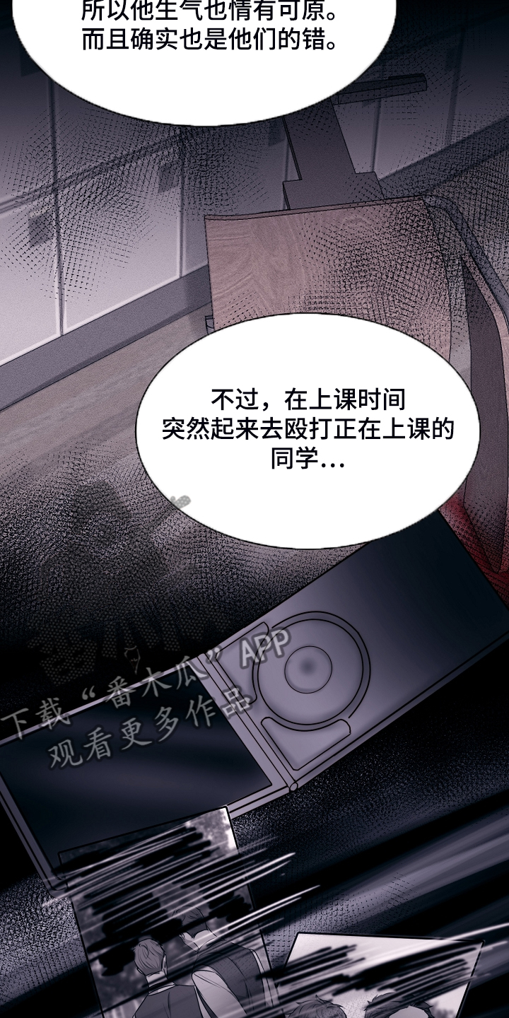 第125话21