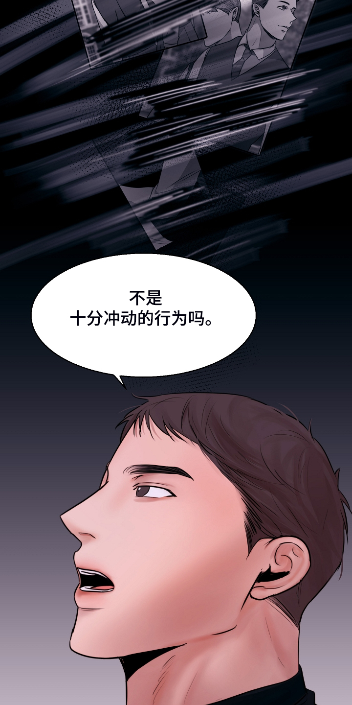第125话22