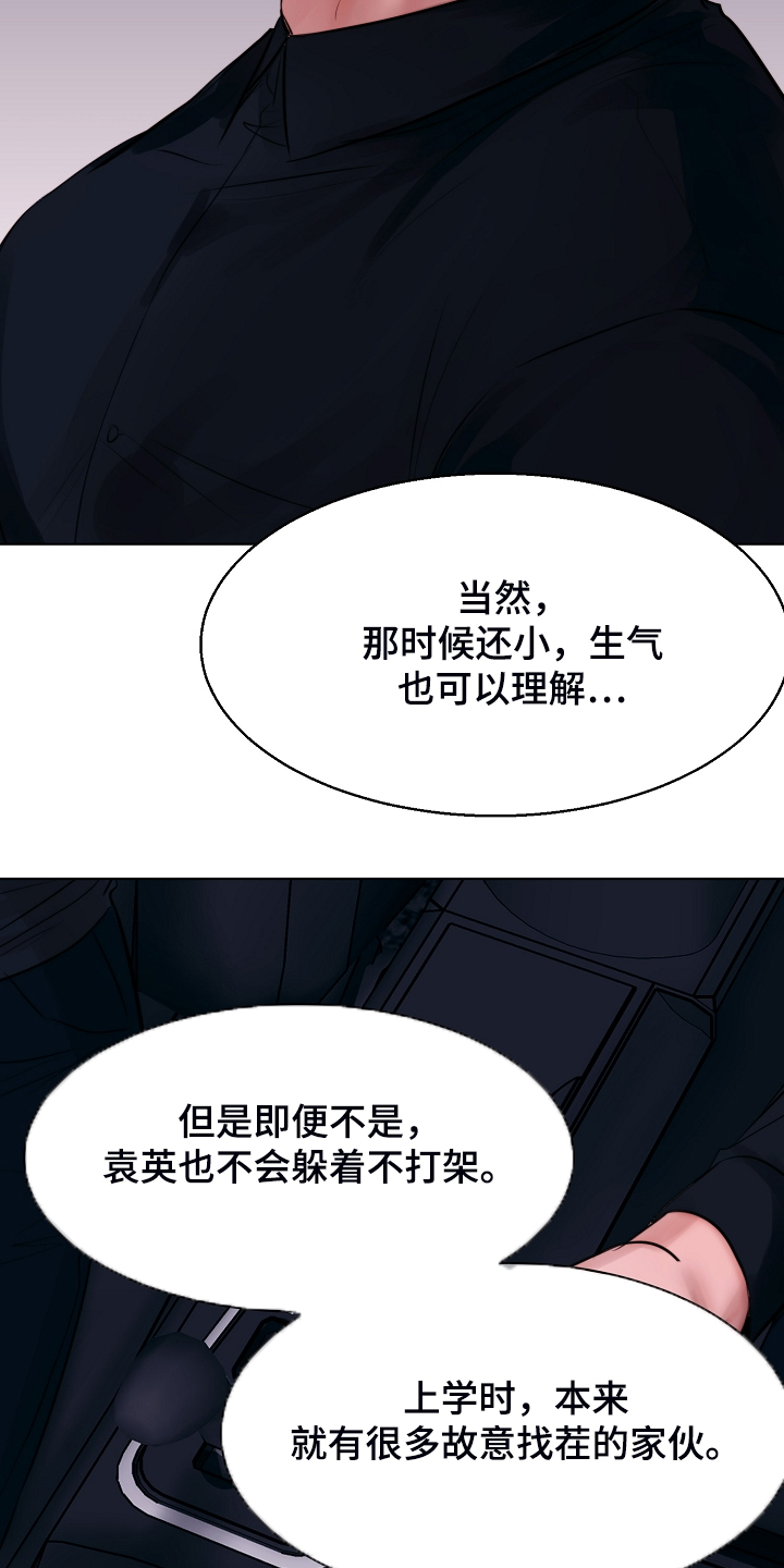 第125话23