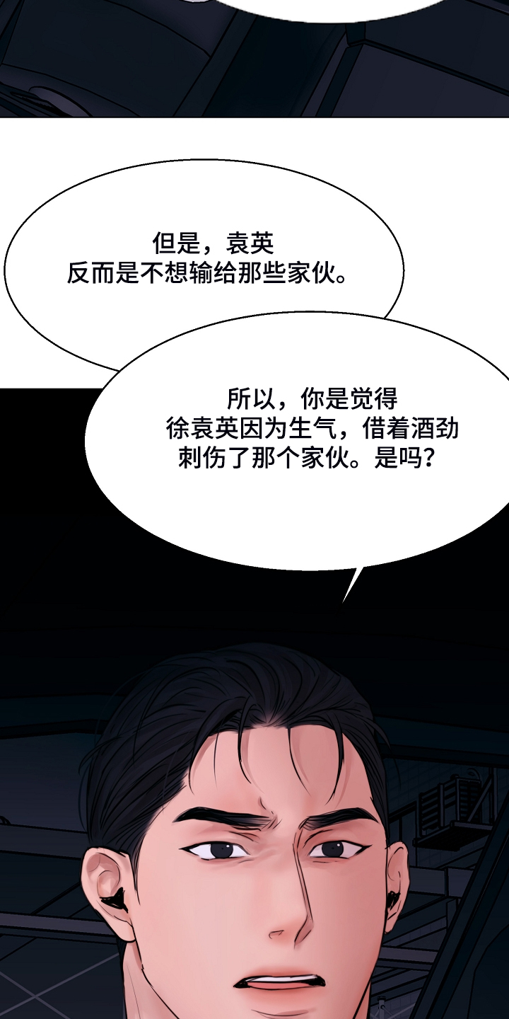 第125话24