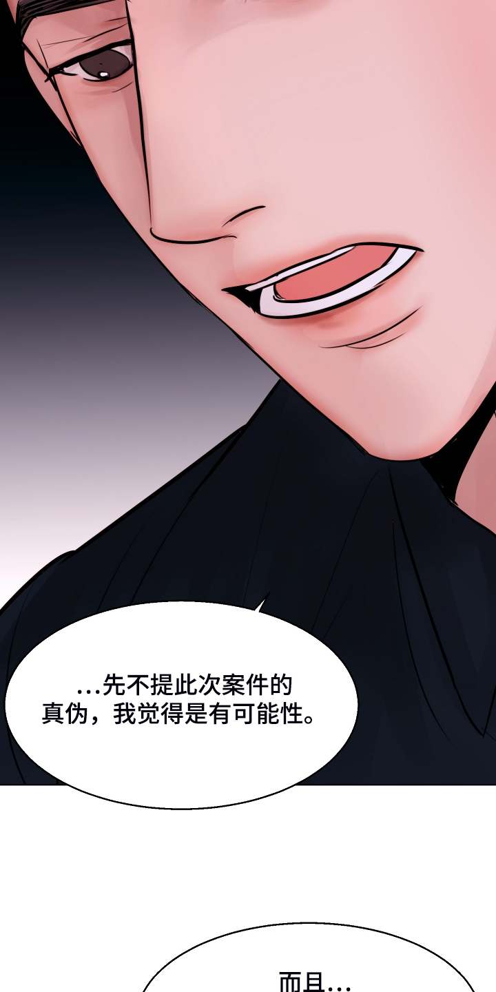 第125话27