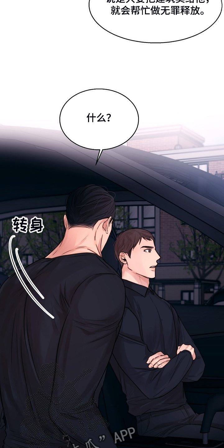 第125话3