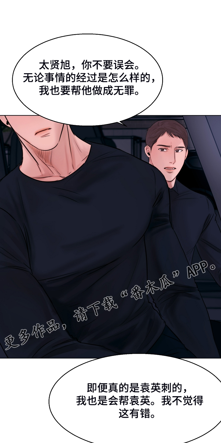 第125话30